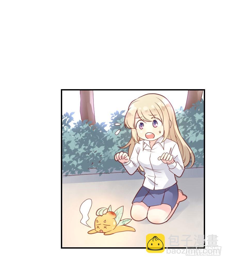 拜月盛宴（五）(1/2)-第19话