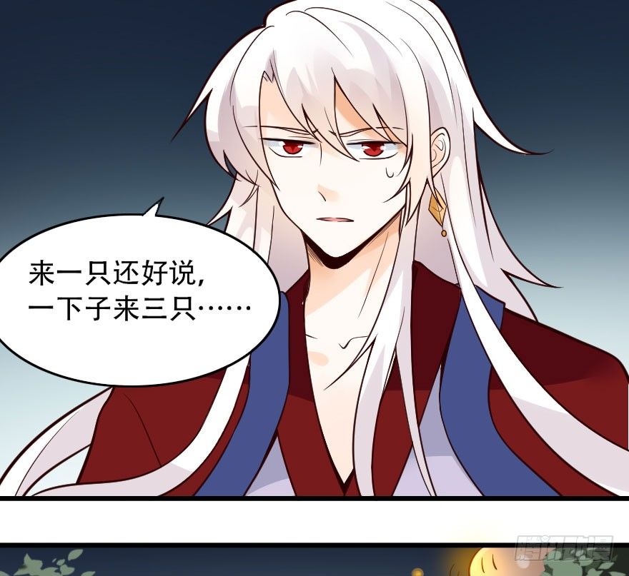 安海男神被强吻？！(1/2)-第3话