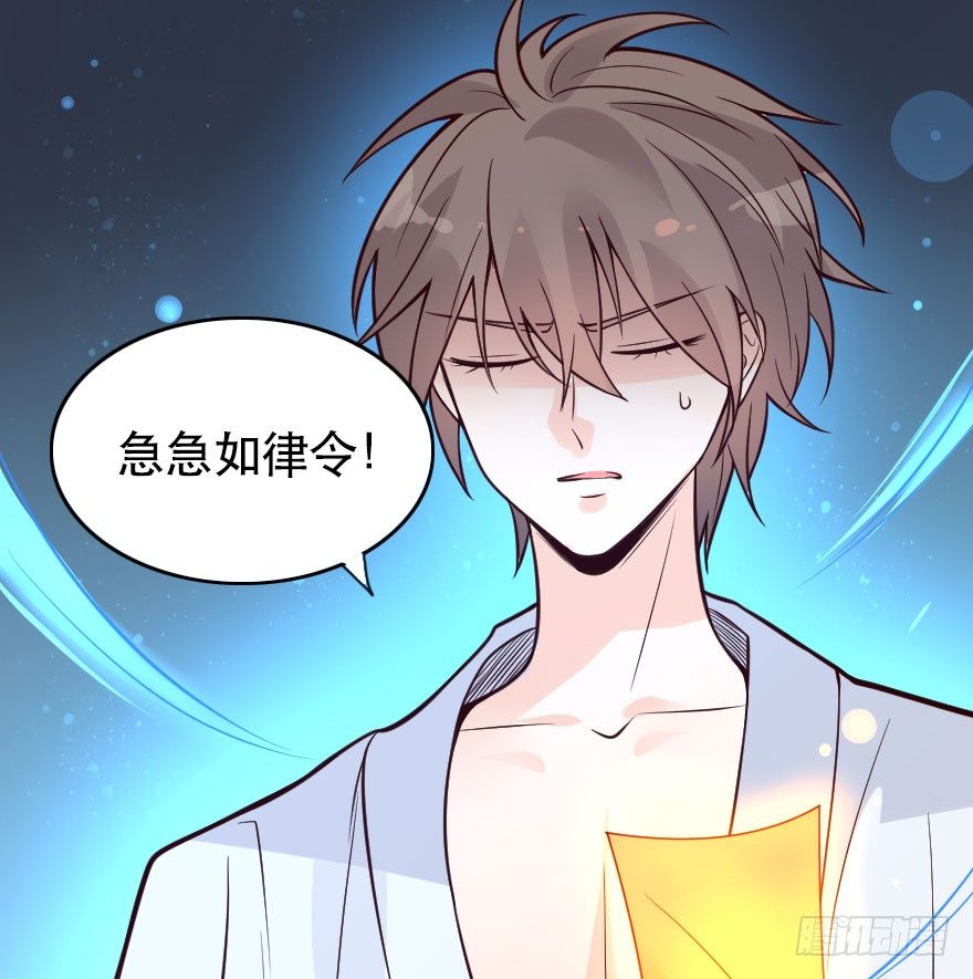 安海男神被强吻？！(1/2)-第3话