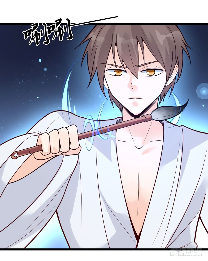 安海男神被强吻？！(1/2)-第3话