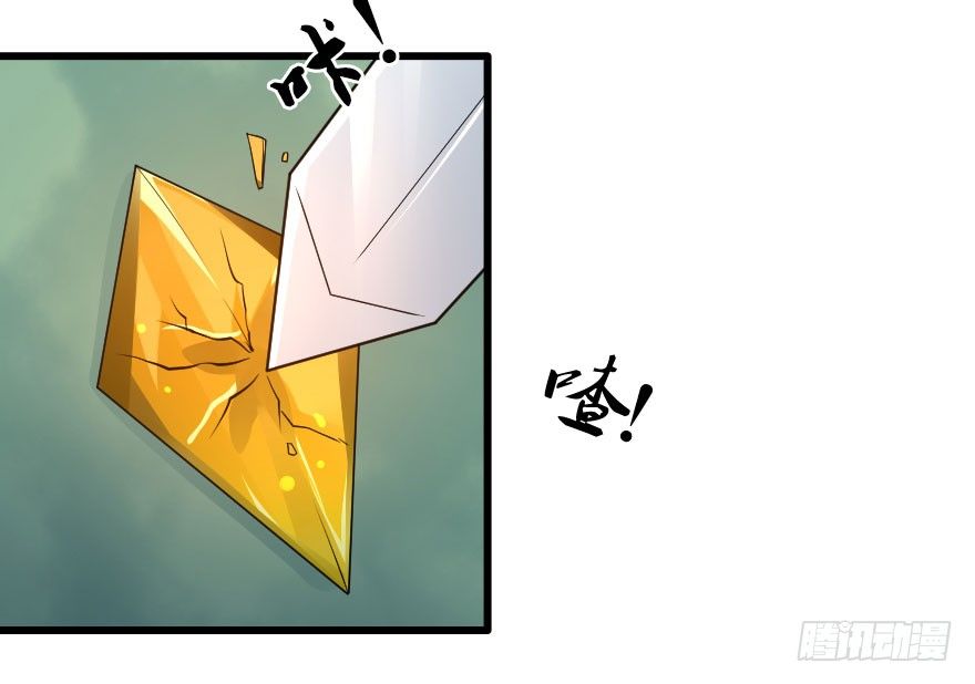 安海男神被强吻？！(1/2)-第3话