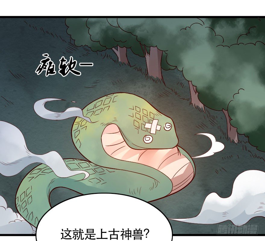 安海男神被强吻？！(1/2)-第3话