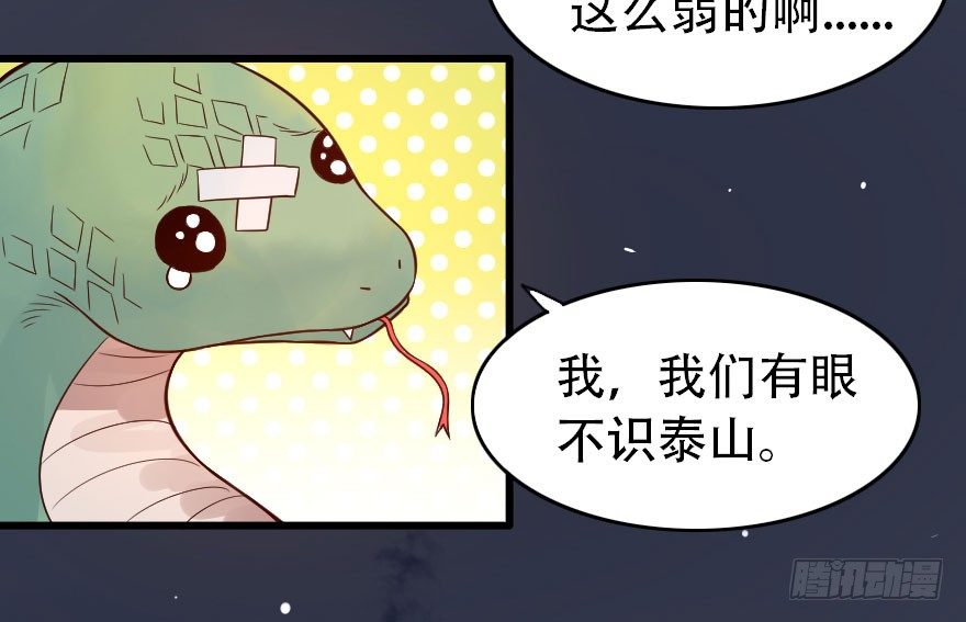 安海男神被强吻？！(1/2)-第3话