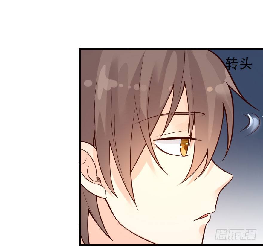 安海男神被强吻？！(1/2)-第3话