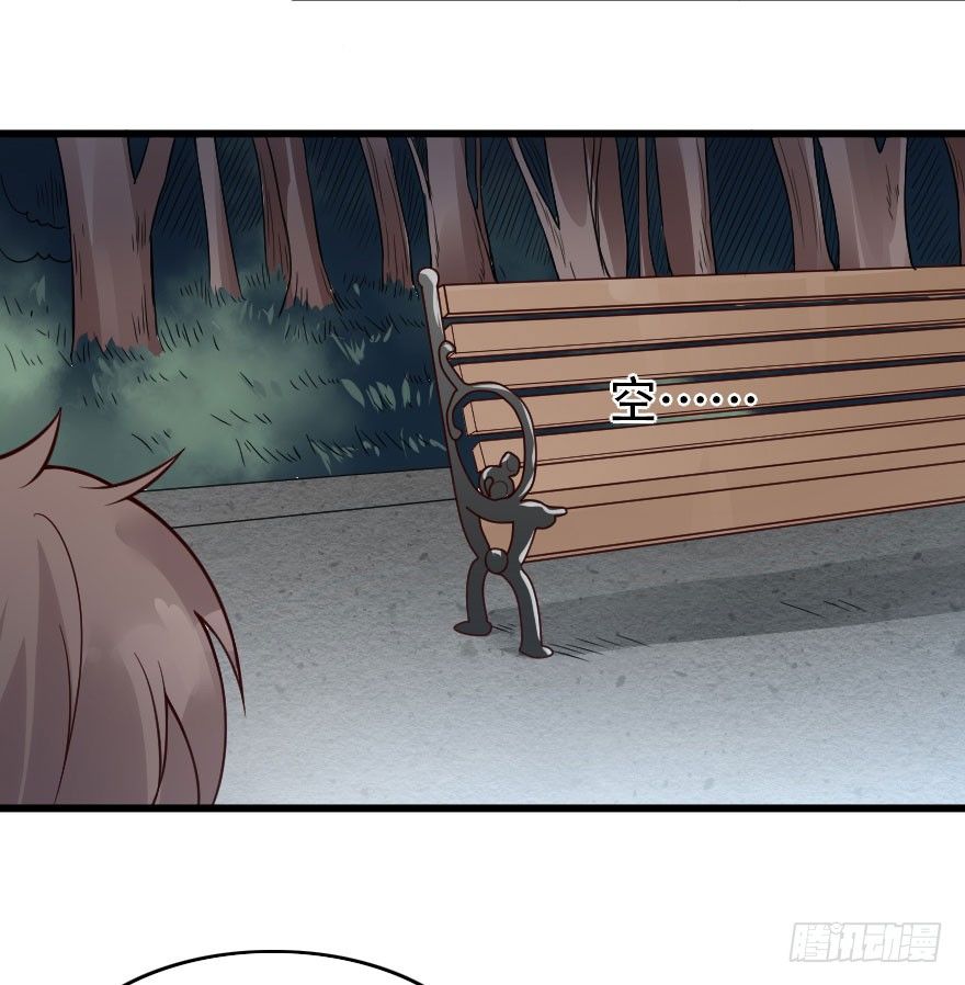 安海男神被强吻？！(1/2)-第3话