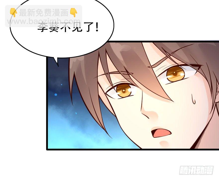 安海男神被强吻？！(1/2)-第3话