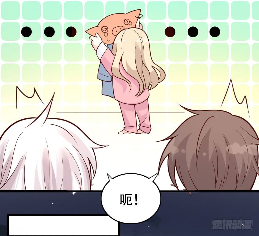 安海男神被强吻？！(1/2)-第3话