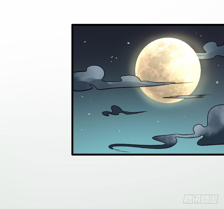 安海男神被强吻？！(1/2)-第3话