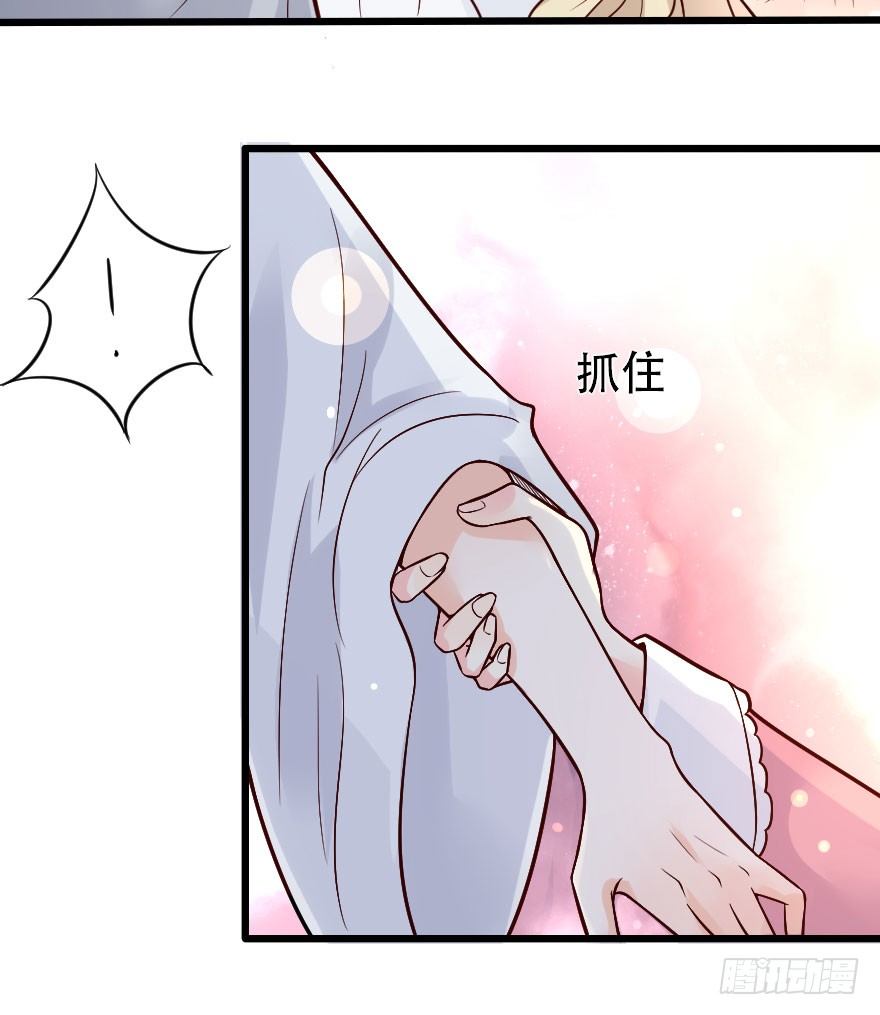 安海男神被强吻？！(1/2)-第3话