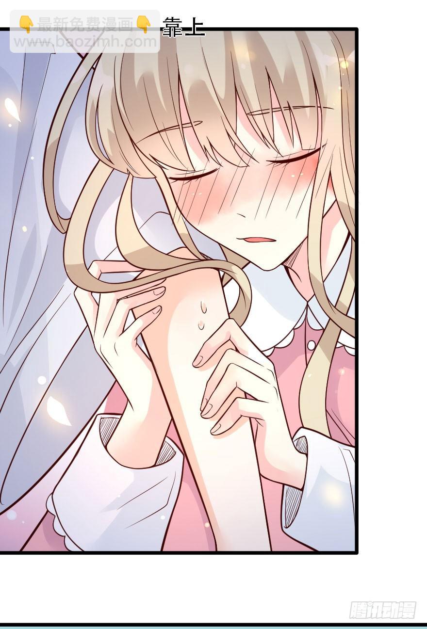 安海男神被强吻？！(1/2)-第3话