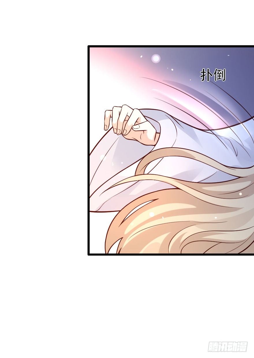 安海男神被强吻？！(1/2)-第3话