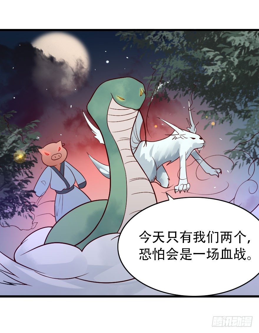 安海男神被强吻？！(1/2)-第3话