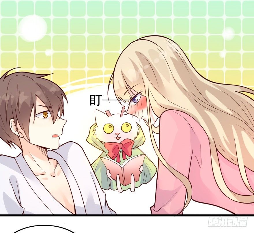 安海男神被强吻？！(1/2)-第3话