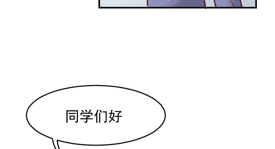 拜月盛宴（七）古月老师?(1/2)-第21话