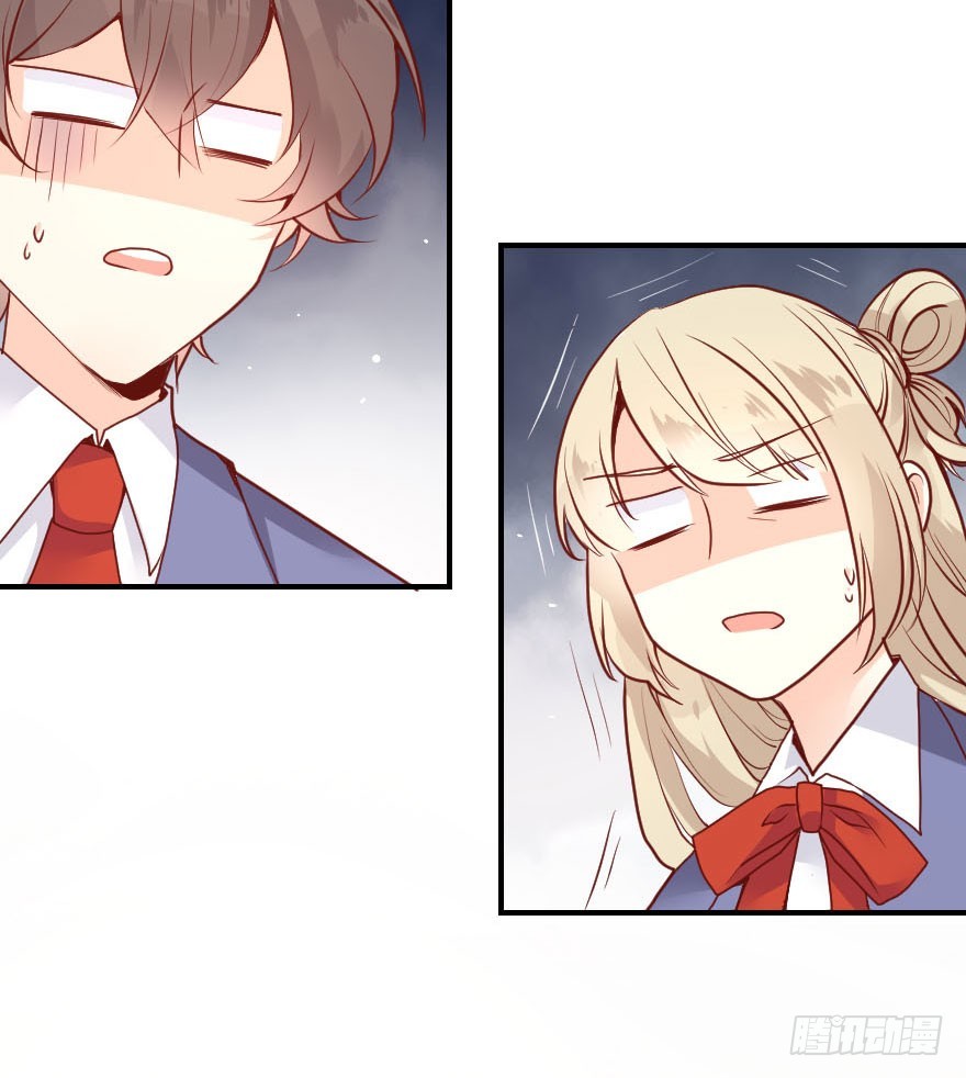 拜月盛宴（七）古月老师?(1/2)-第21话