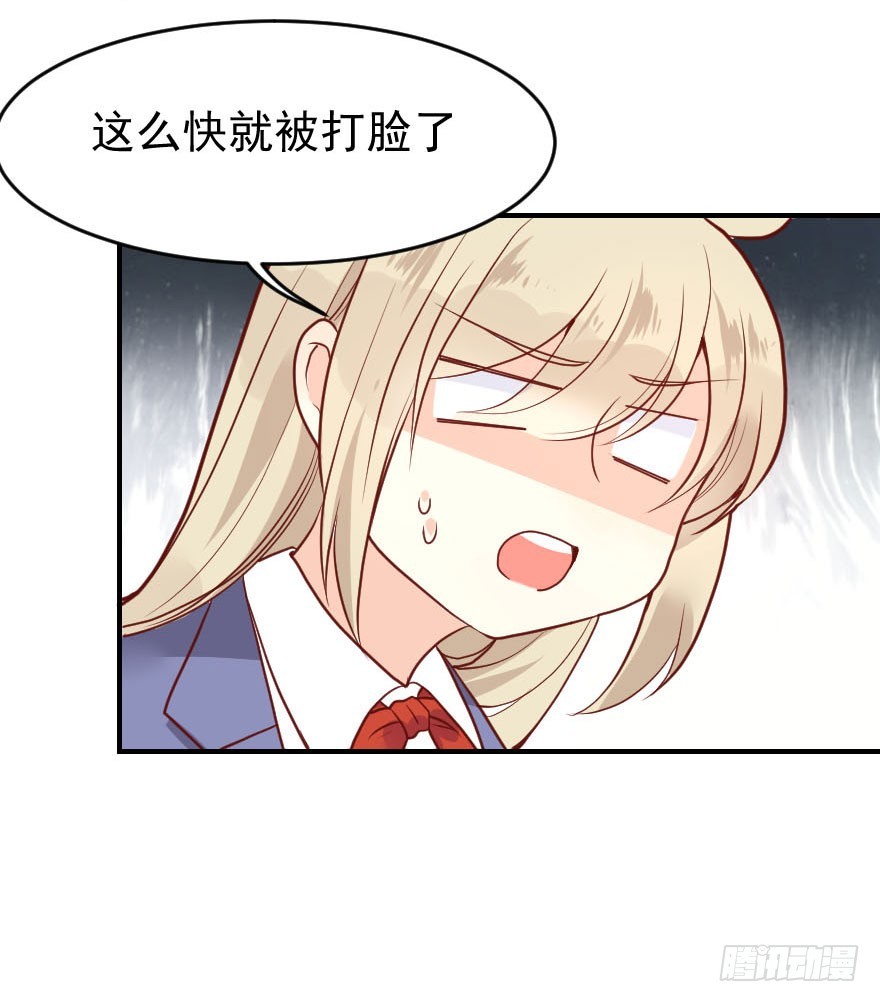 拜月盛宴（七）古月老师?(1/2)-第21话