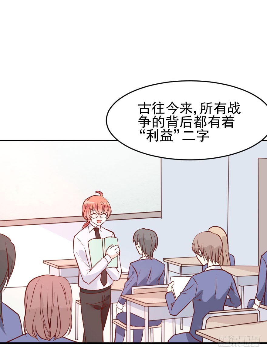 拜月盛宴（七）古月老师?(1/2)-第21话