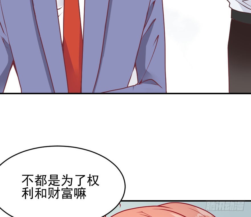 拜月盛宴（七）古月老师?(1/2)-第21话