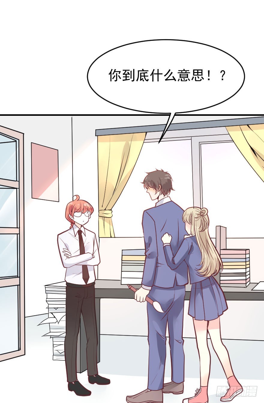 拜月盛宴（七）古月老师?(1/2)-第21话