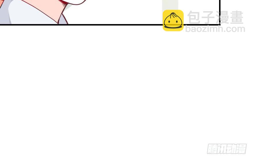 拜月盛宴（七）古月老师?(1/2)-第21话