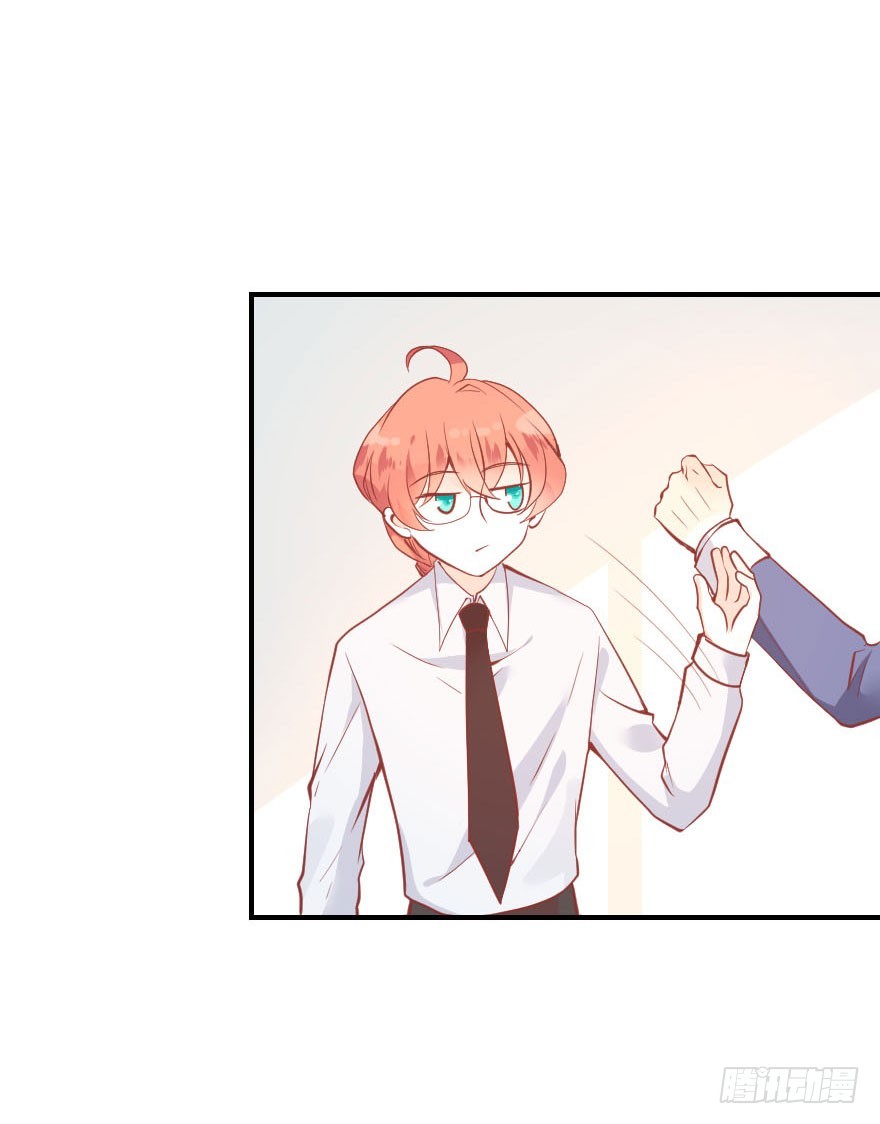 拜月盛宴（七）古月老师?(1/2)-第21话