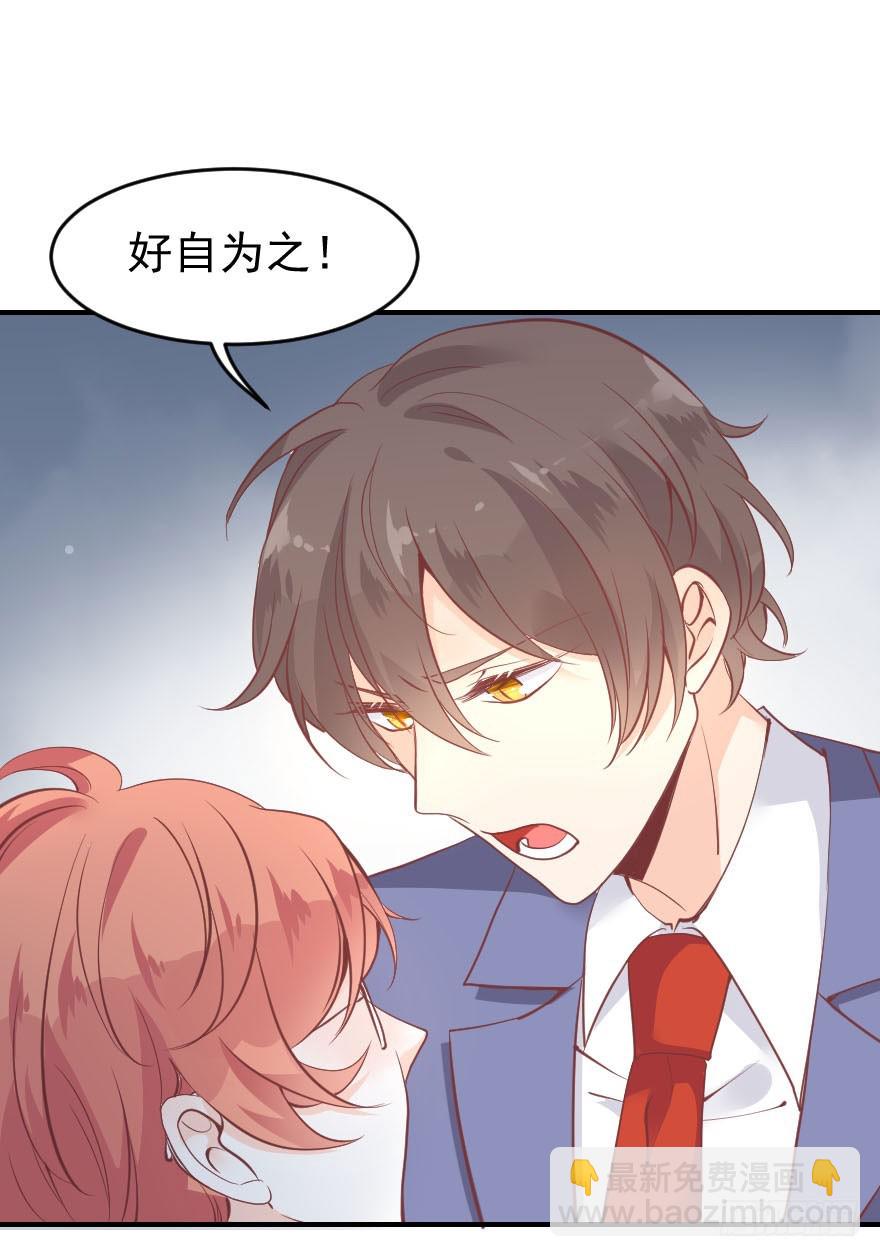 拜月盛宴（七）古月老师?(1/2)-第21话