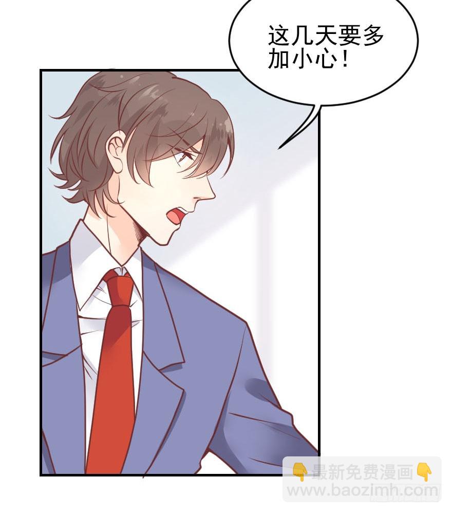 拜月盛宴（七）古月老师?(1/2)-第21话