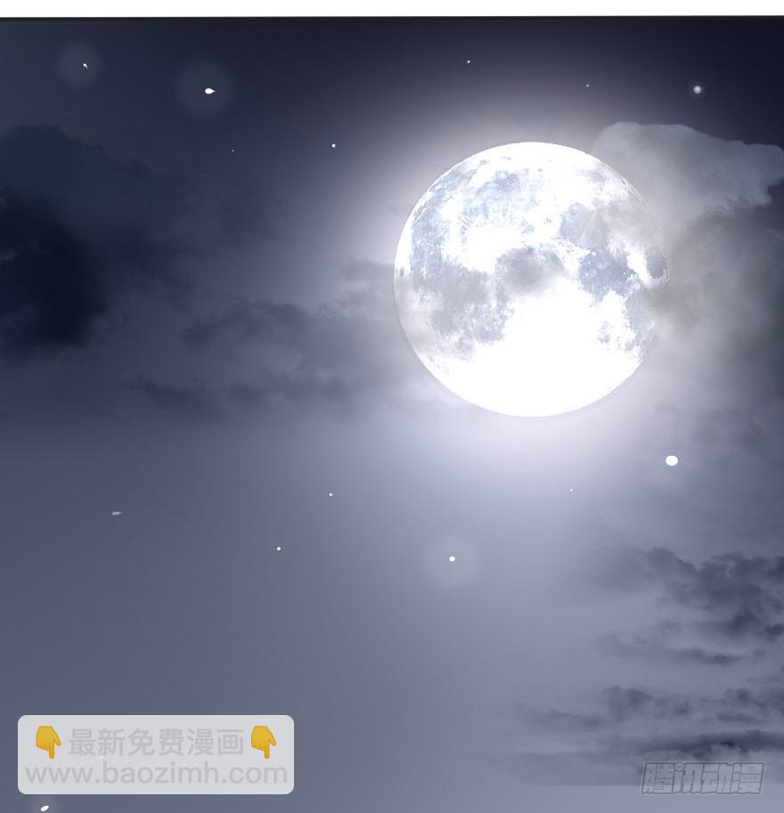 拜月盛宴（七）古月老师?(1/2)-第21话