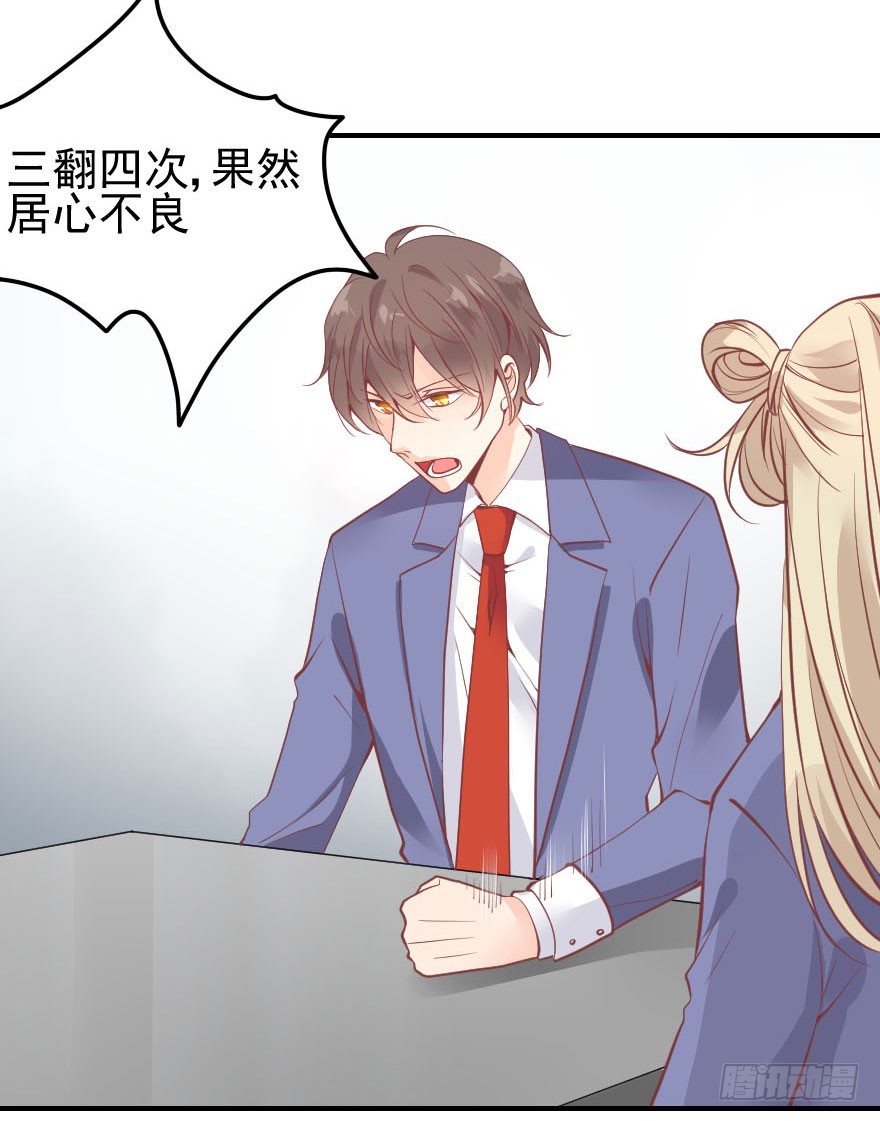 拜月盛宴（七）古月老师?(1/2)-第21话