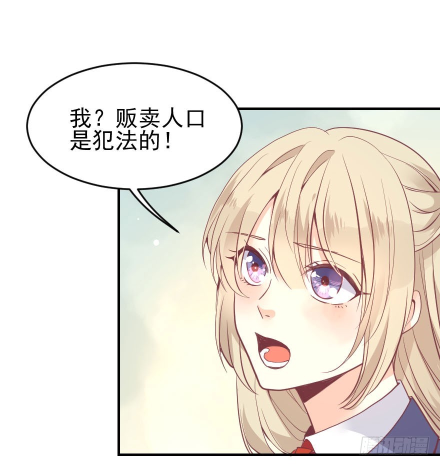 拜月盛宴（七）古月老师?(1/2)-第21话