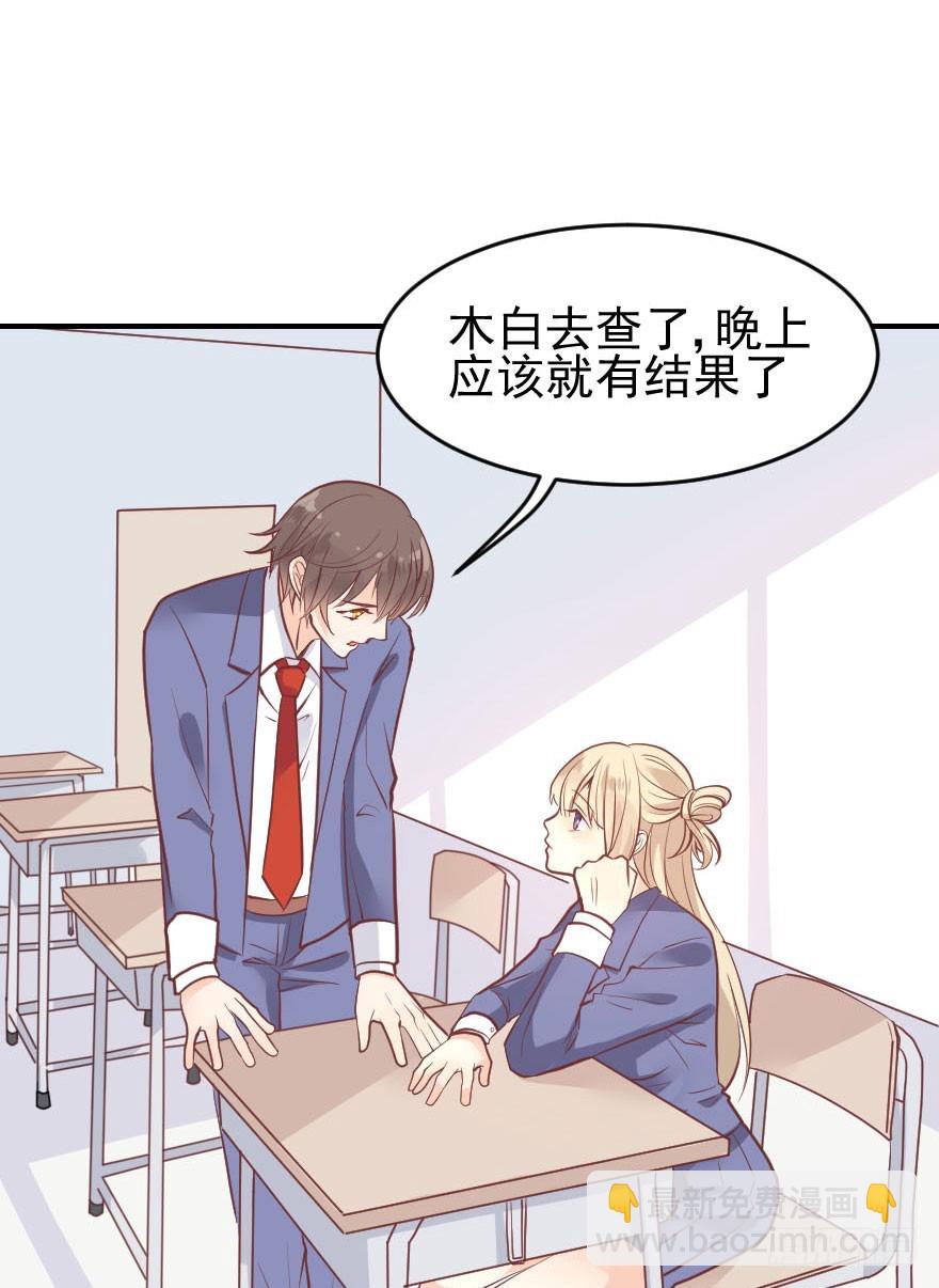 拜月盛宴（七）古月老师?(1/2)-第21话