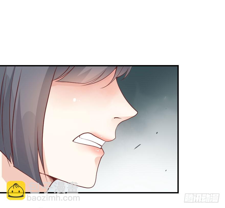 滚吧！古月！(1/2)-第23话