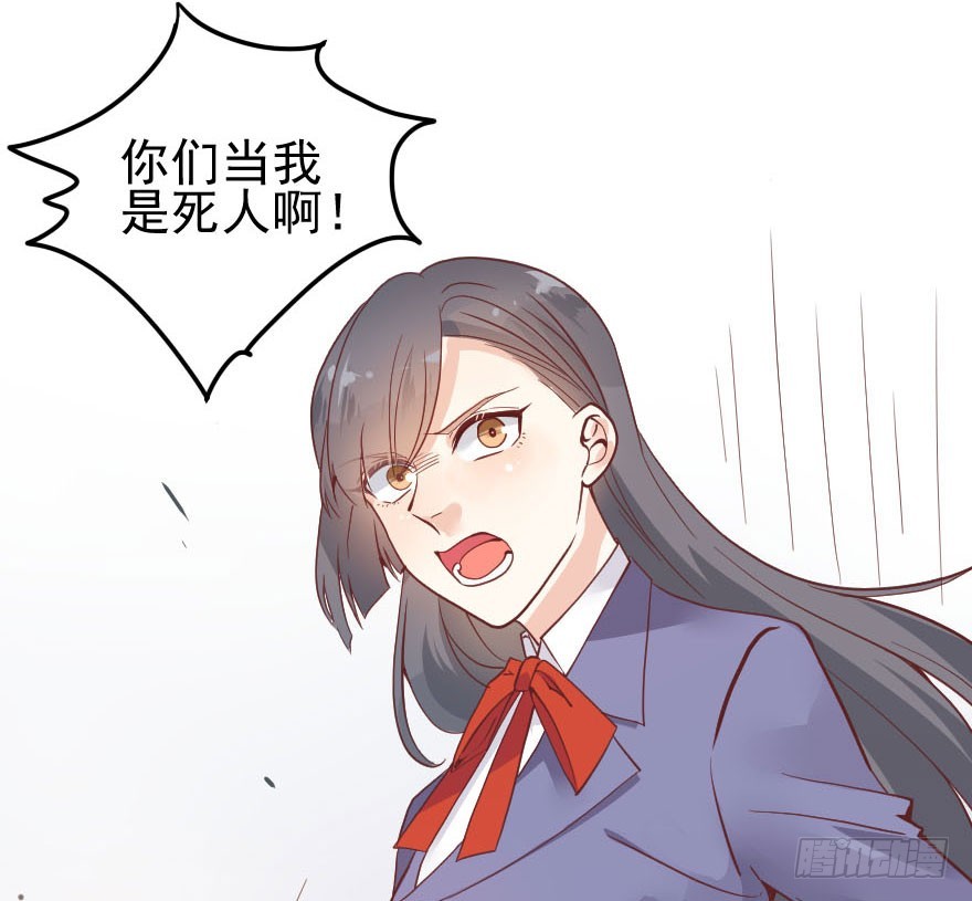 滚吧！古月！(1/2)-第23话