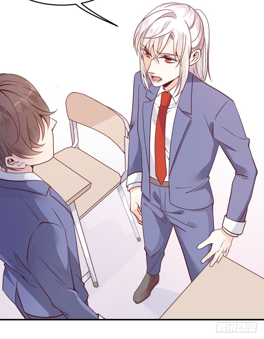 滚吧！古月！(1/2)-第23话