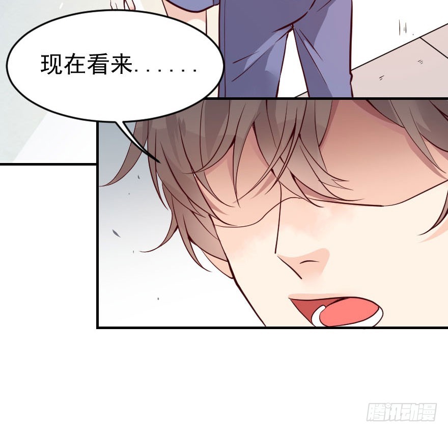 滚吧！古月！(1/2)-第23话