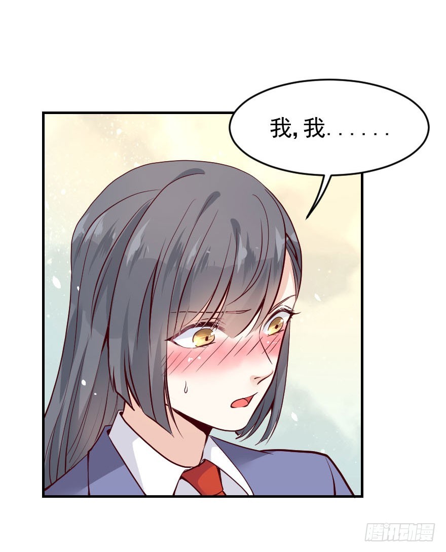 滚吧！古月！(1/2)-第23话