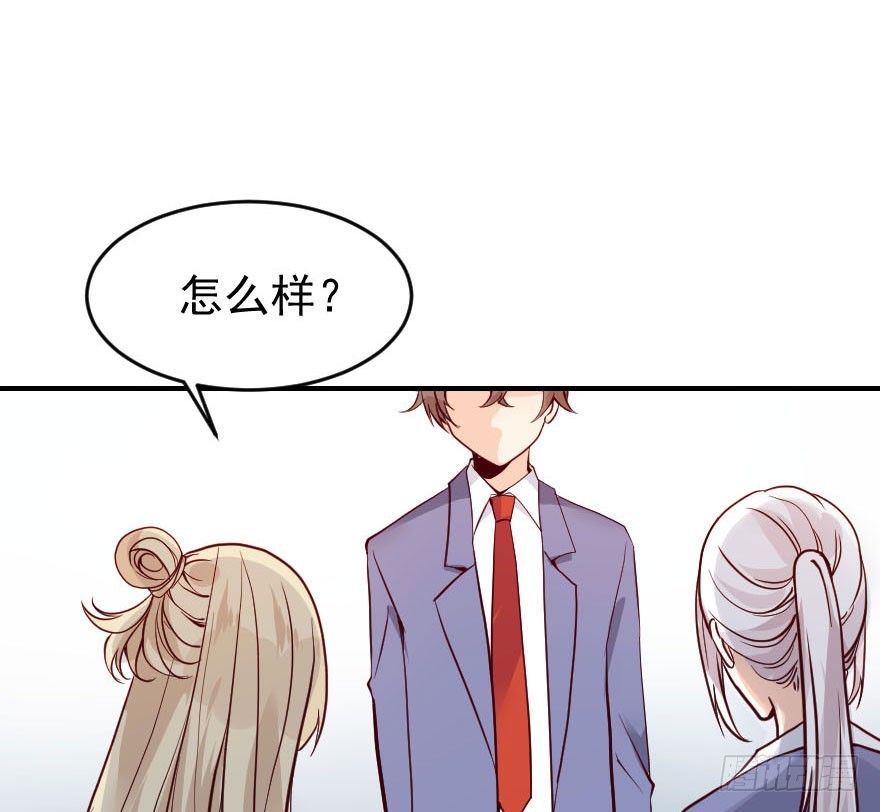 滚吧！古月！(1/2)-第23话