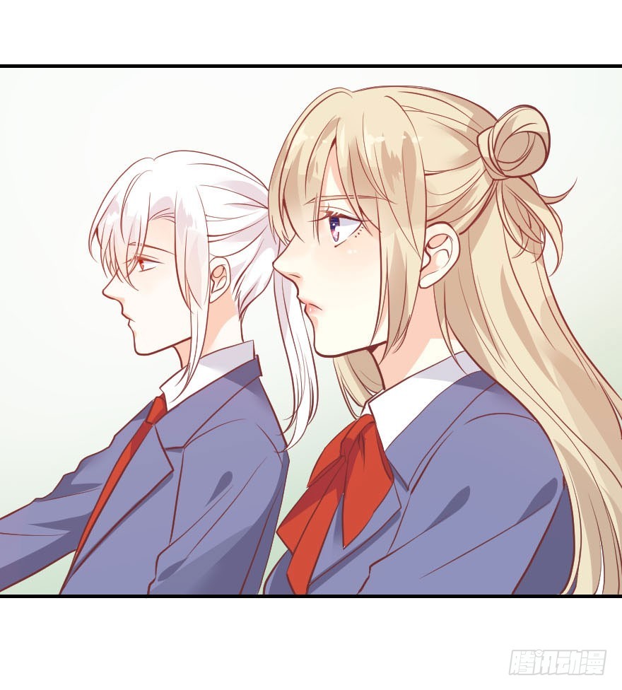 滚吧！古月！(1/2)-第23话