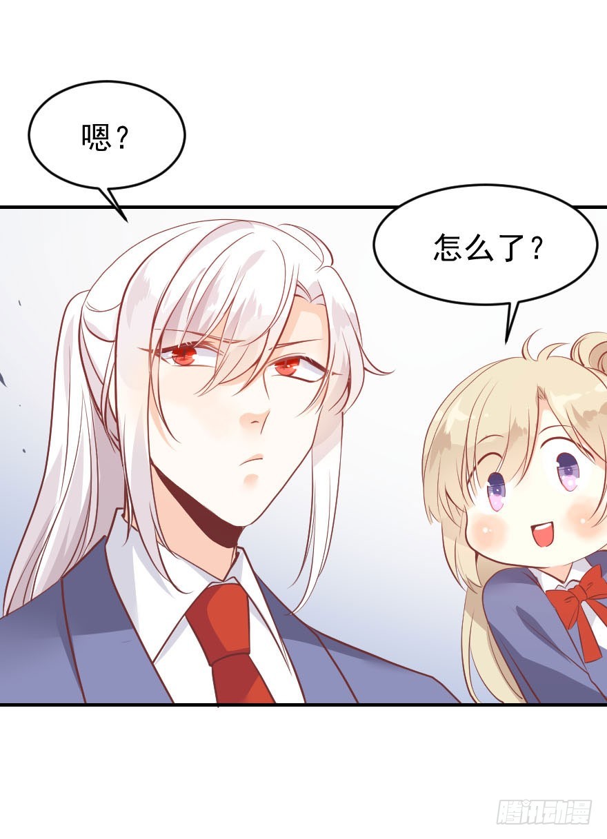 滚吧！古月！(1/2)-第23话