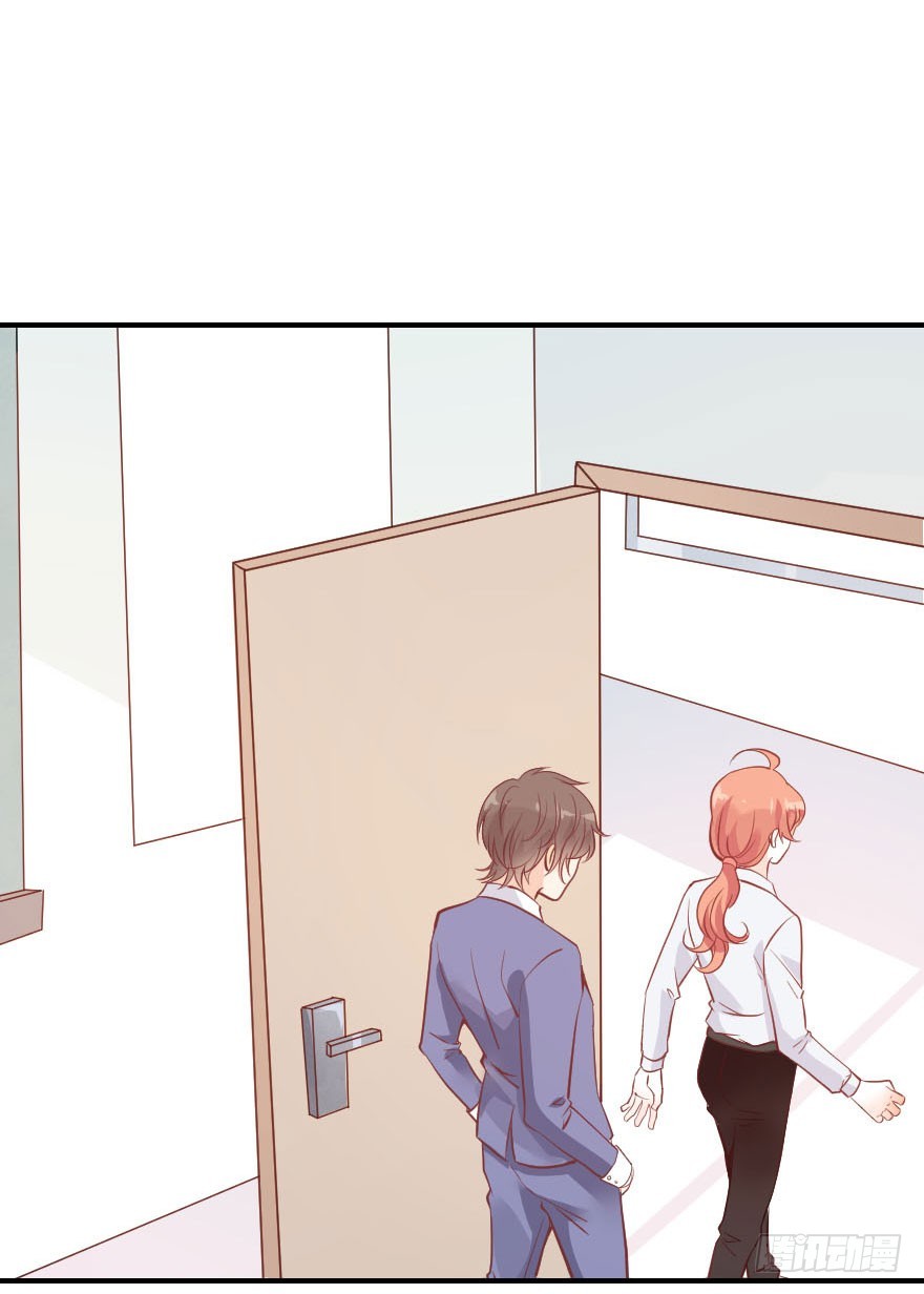 滚吧！古月！(1/2)-第23话