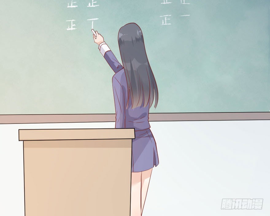 滚吧！古月！(1/2)-第23话