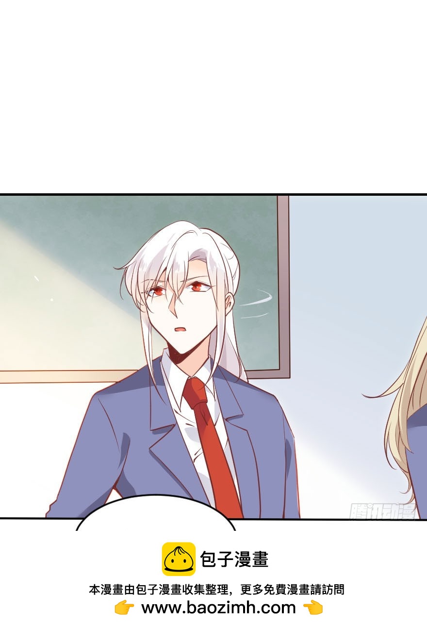 滚吧！古月！(1/2)-第23话