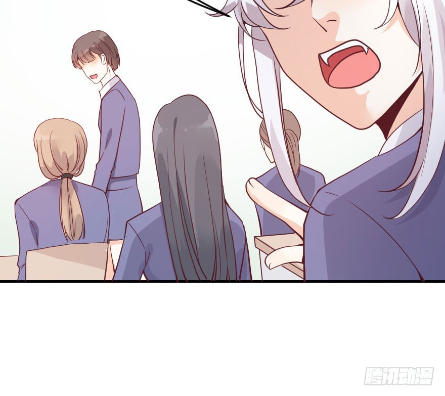 滚吧！古月！(1/2)-第23话