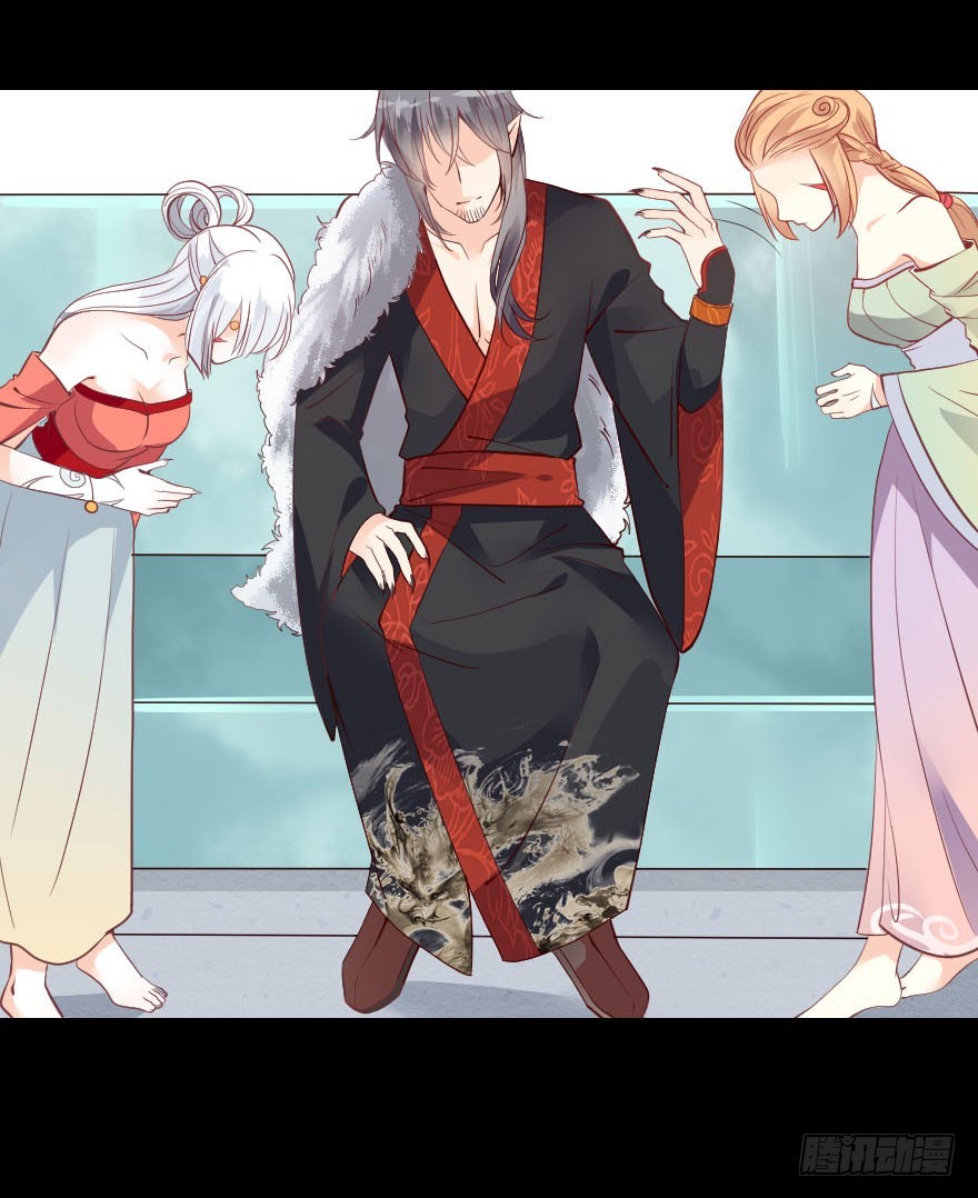 妖王现身-第25话