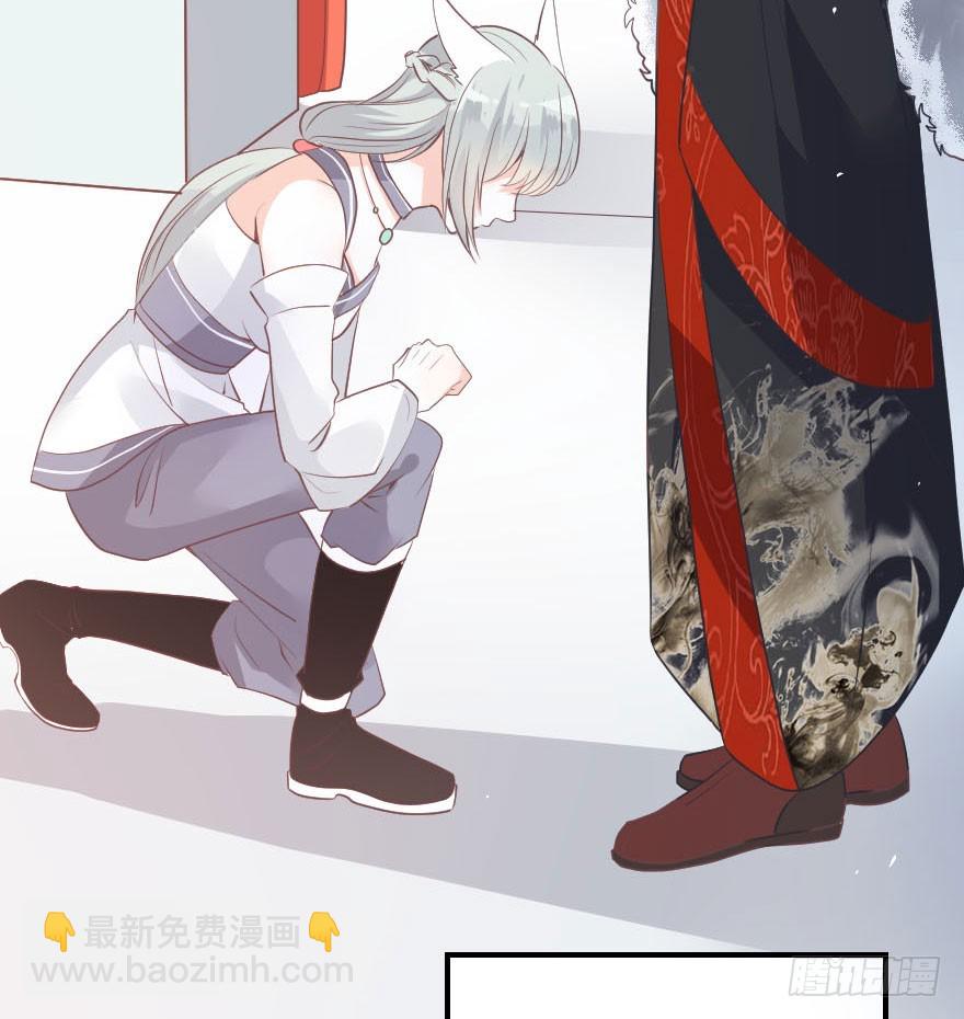 妖王现身-第25话