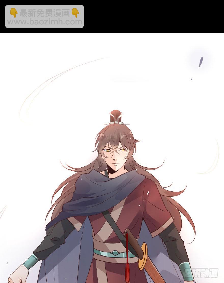 妖王现身-第25话