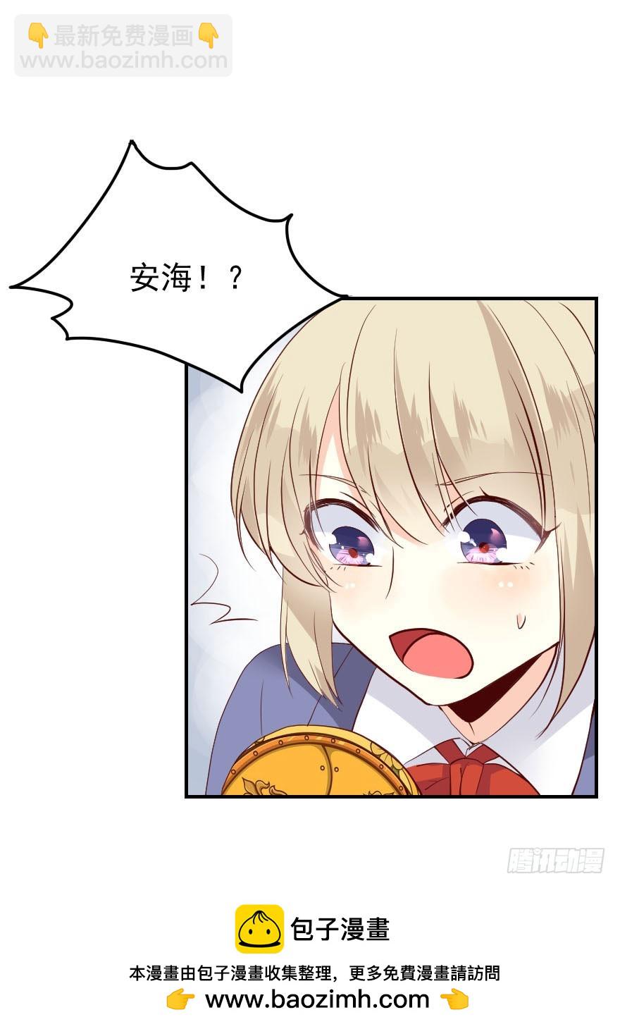 妖王现身-第25话