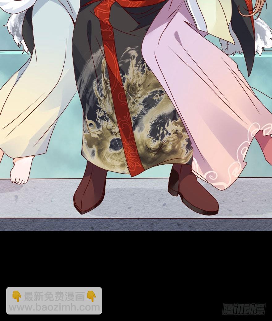 妖王现身-第25话