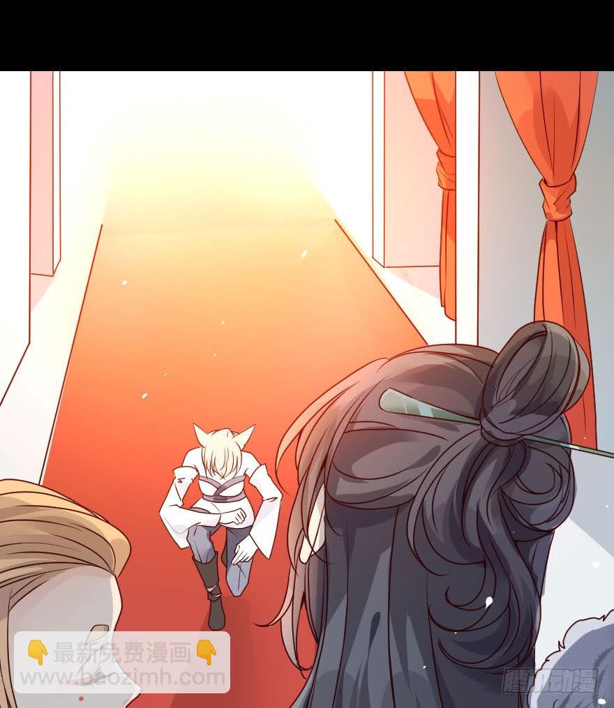 妖王现身-第25话