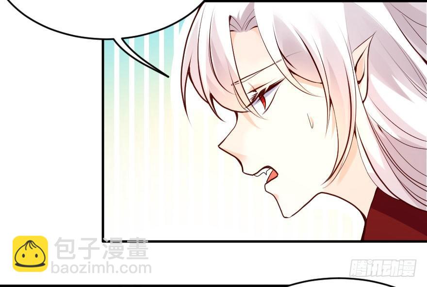 04你就是我发誓要守护的人(1/2)-第5话